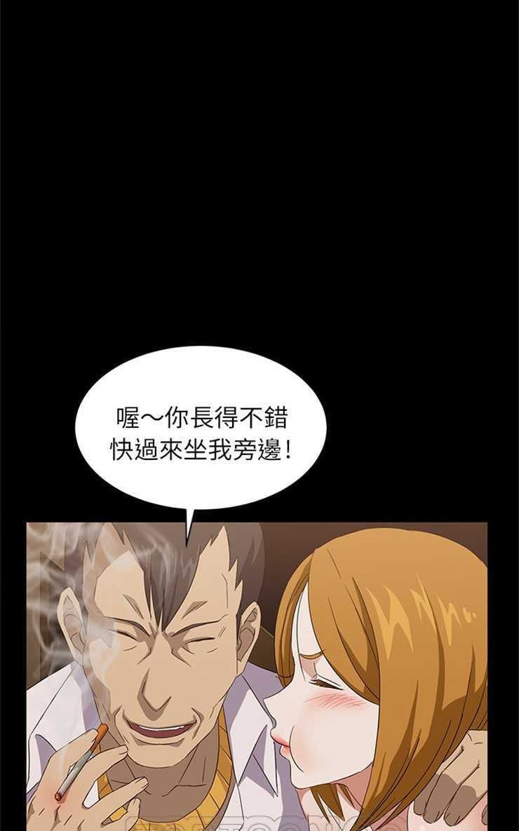 卖身契约 第8話 韩漫图片81