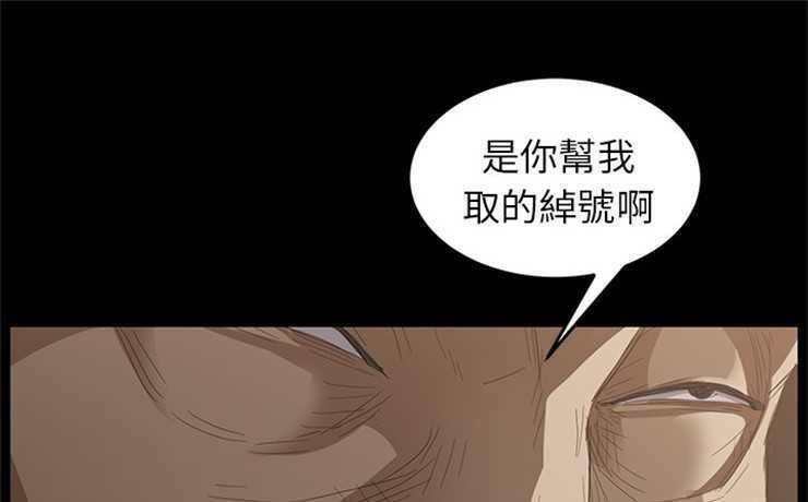 卖身契约 第8話 韩漫图片1
