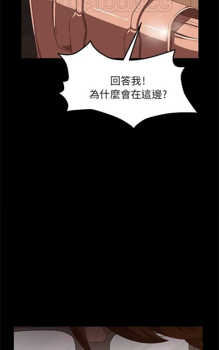 卖身契约 第9話 韩漫图片28