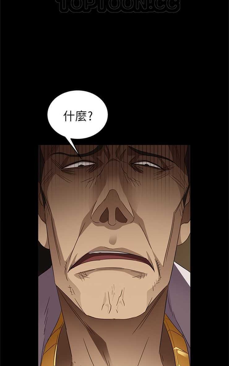 卖身契约 第9話 韩漫图片82