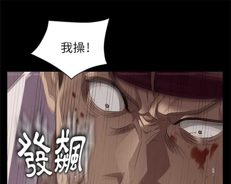 卖身契约 第9話 韩漫图片109