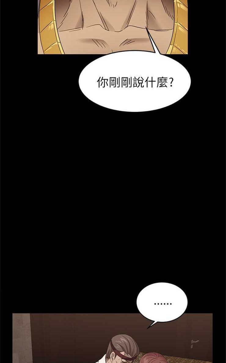 卖身契约 第9話 韩漫图片83