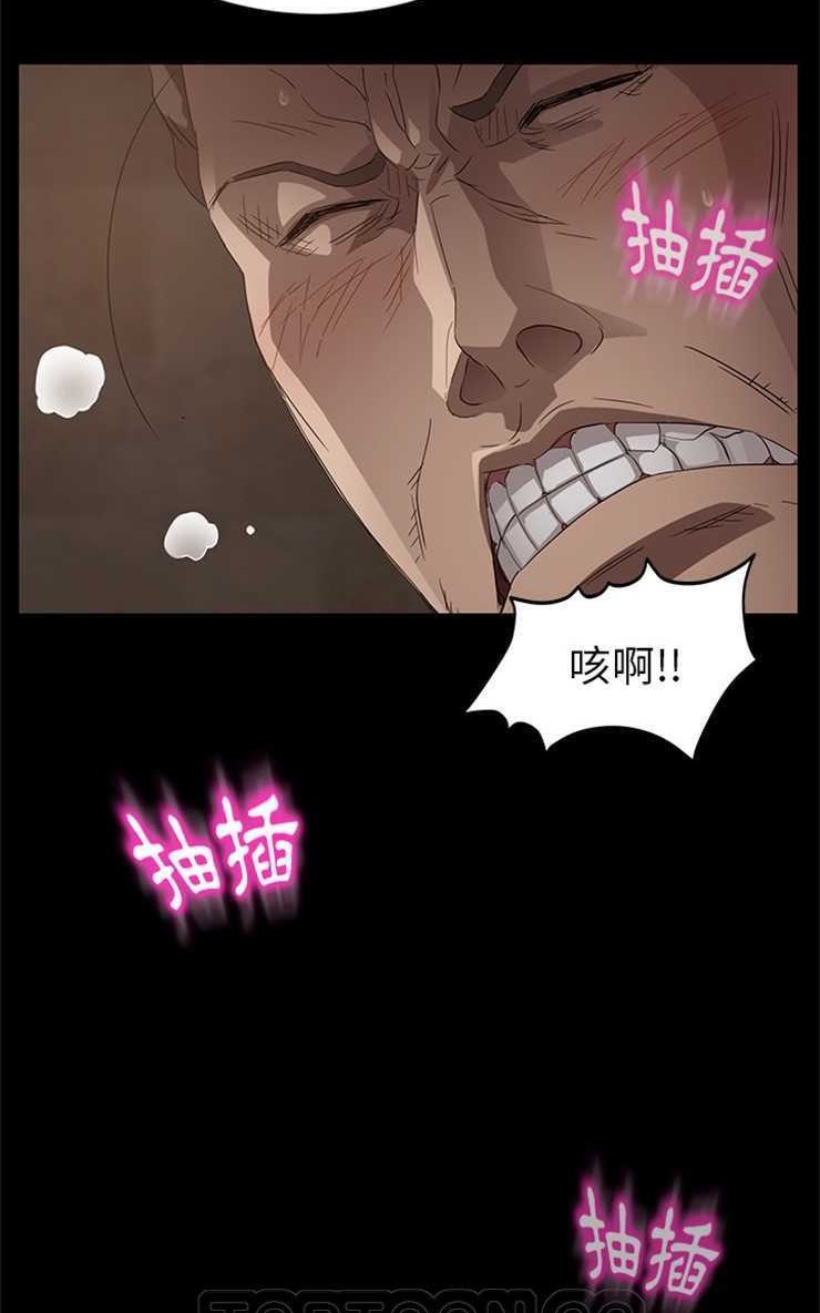 卖身契约 第9話 韩漫图片45