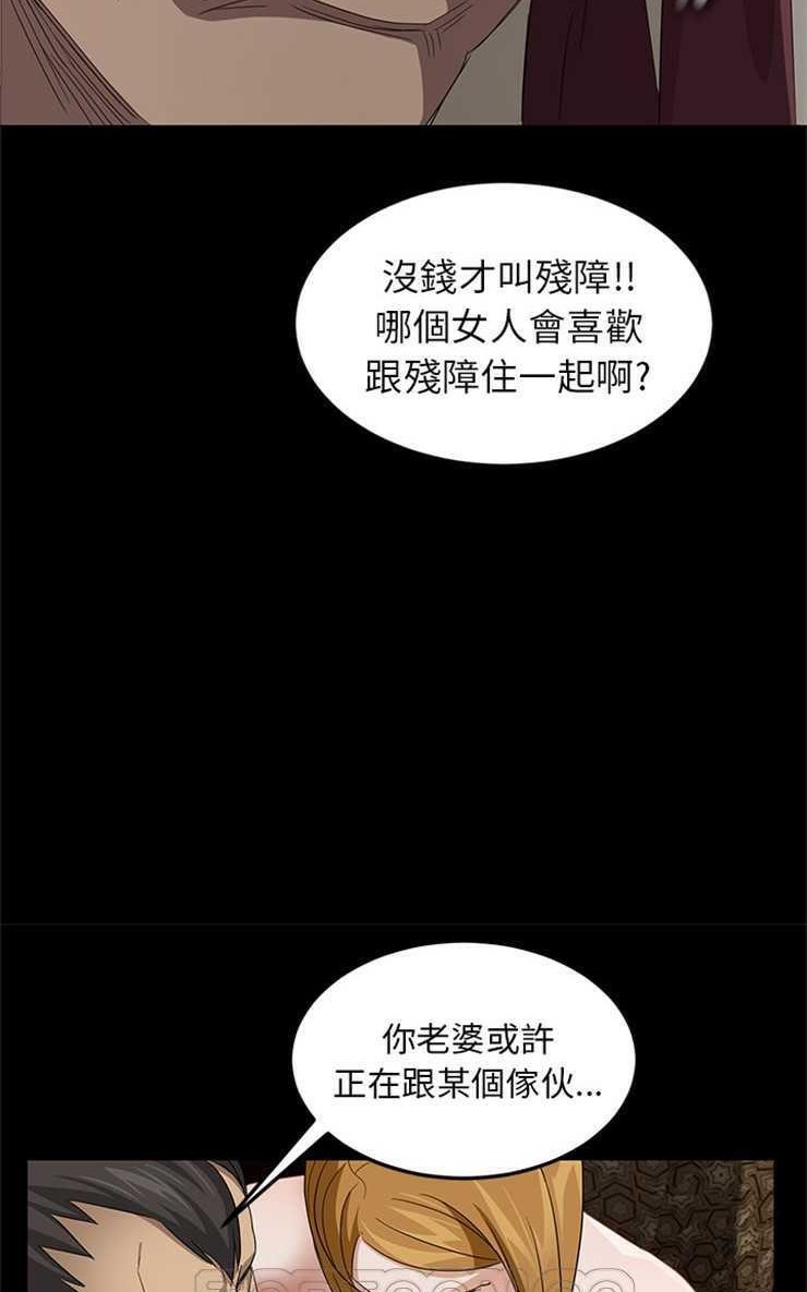 卖身契约 第9話 韩漫图片87