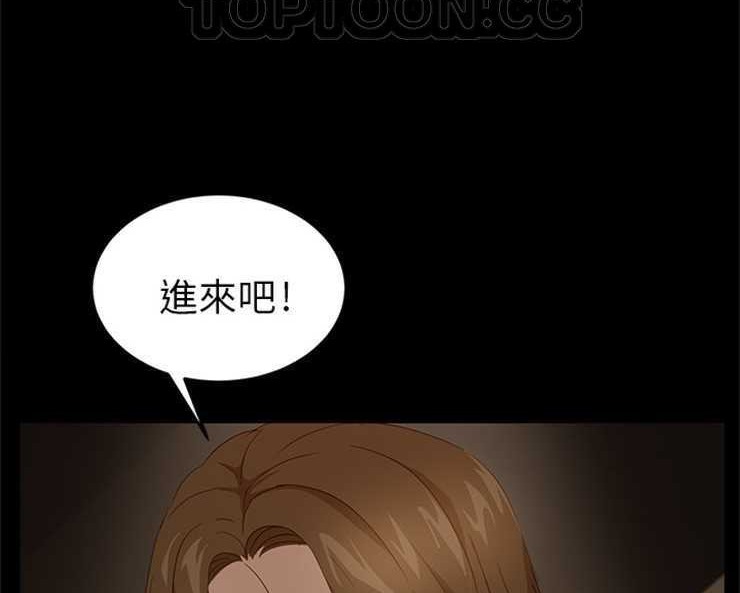 卖身契约 第9話 韩漫图片10