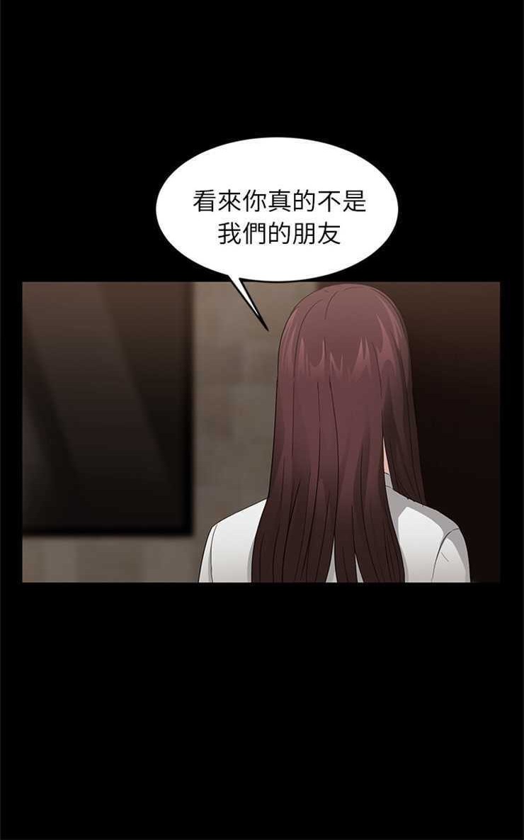 卖身契约 第9話 韩漫图片102