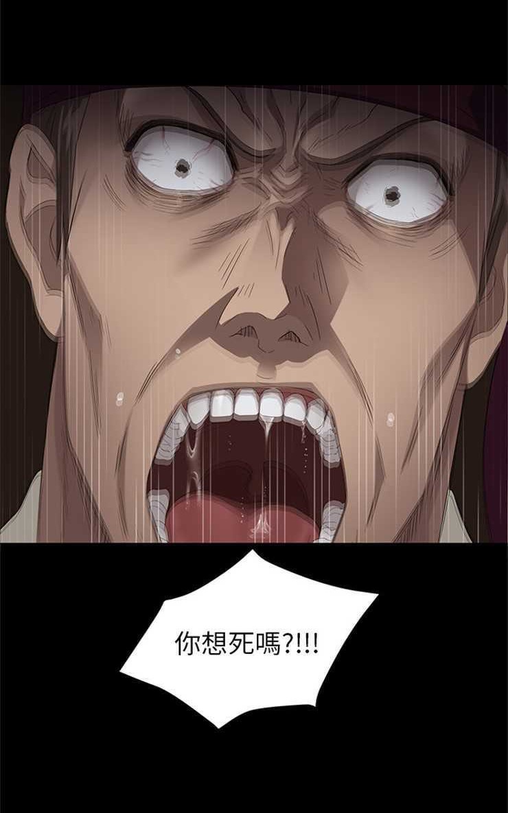 卖身契约 第9話 韩漫图片95