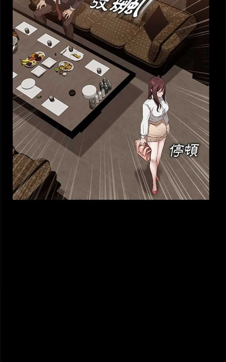 卖身契约 第9話 韩漫图片101