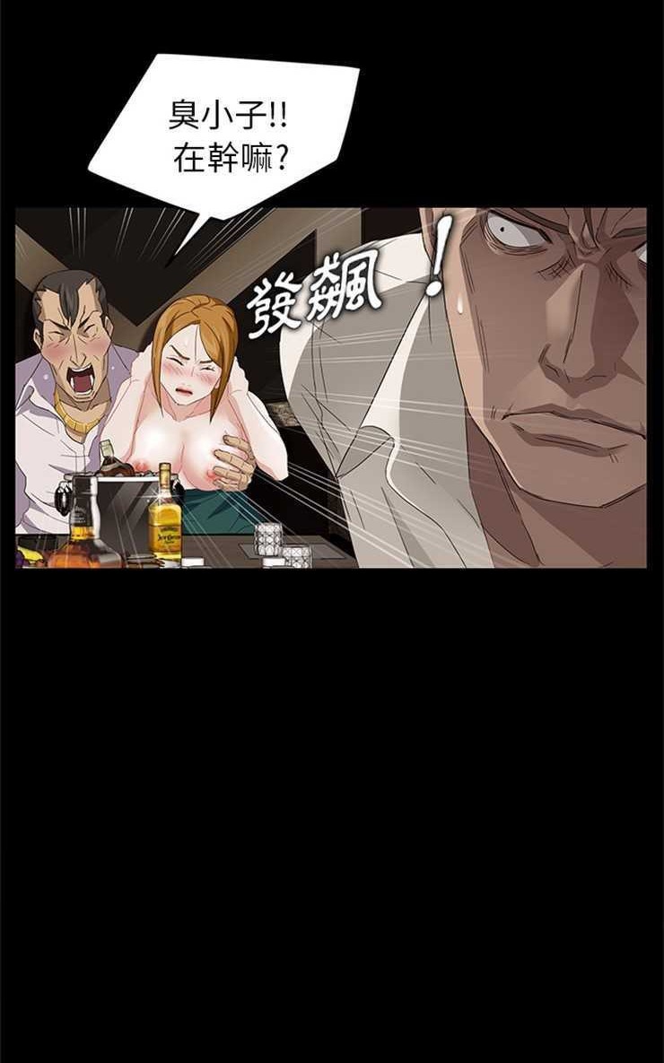 卖身契约 第9話 韩漫图片17