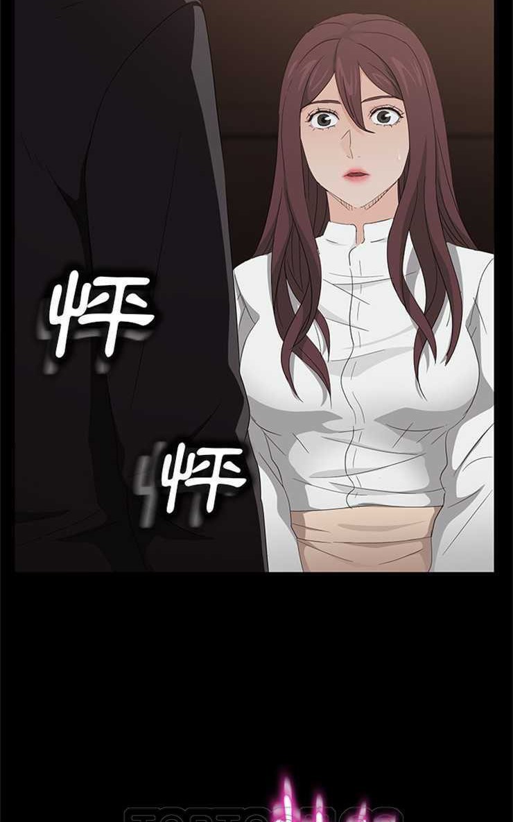 卖身契约 第9話 韩漫图片39