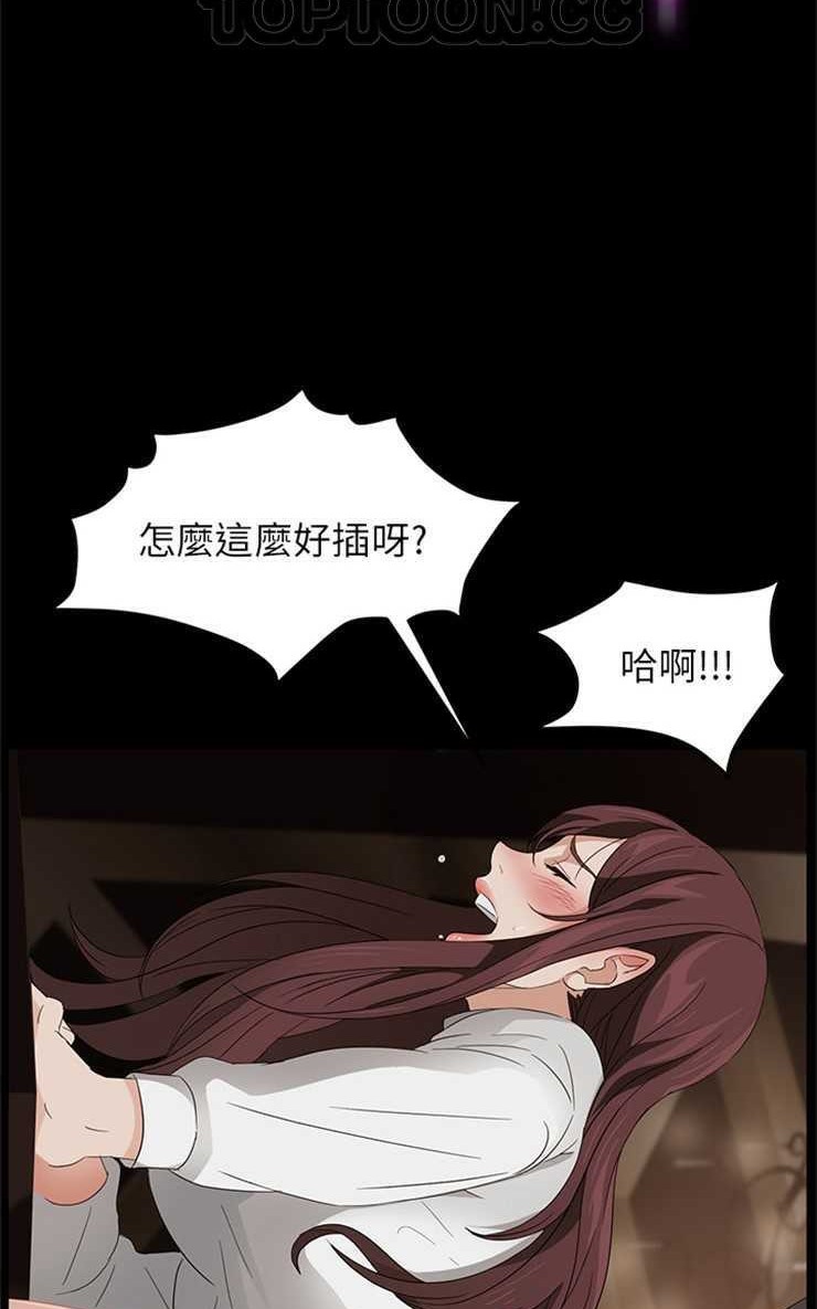 卖身契约 第9話 韩漫图片70