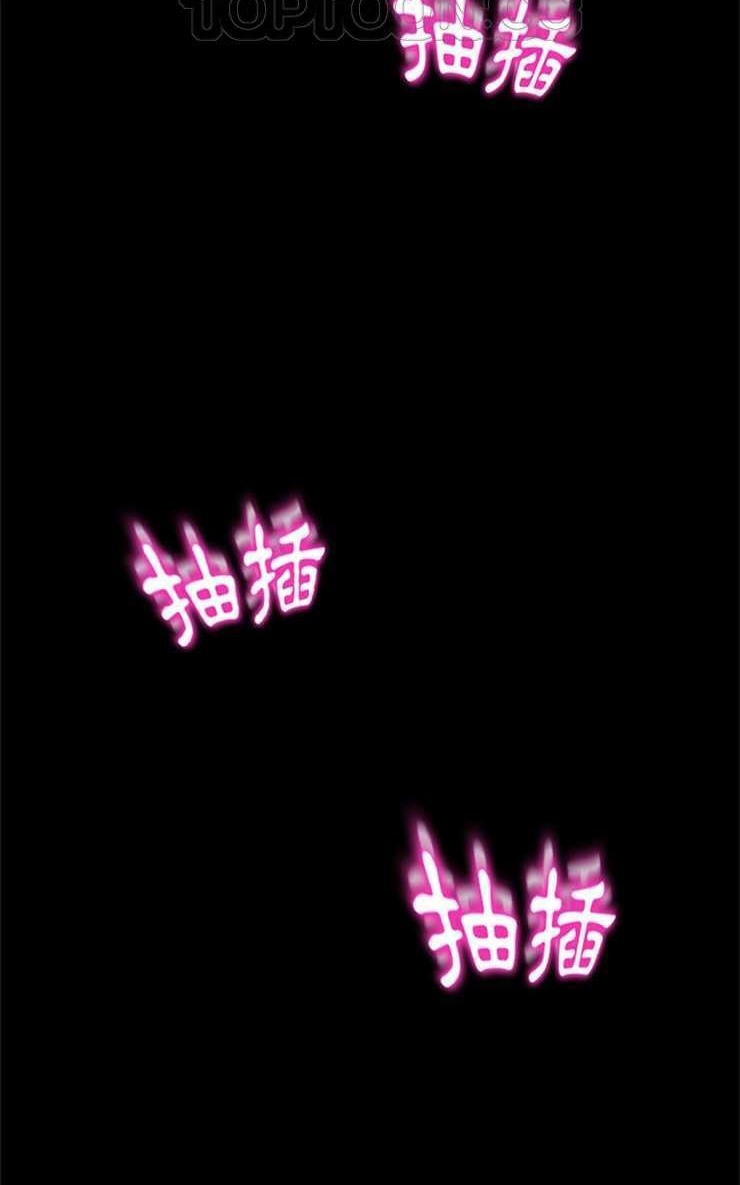 卖身契约 第9話 韩漫图片40