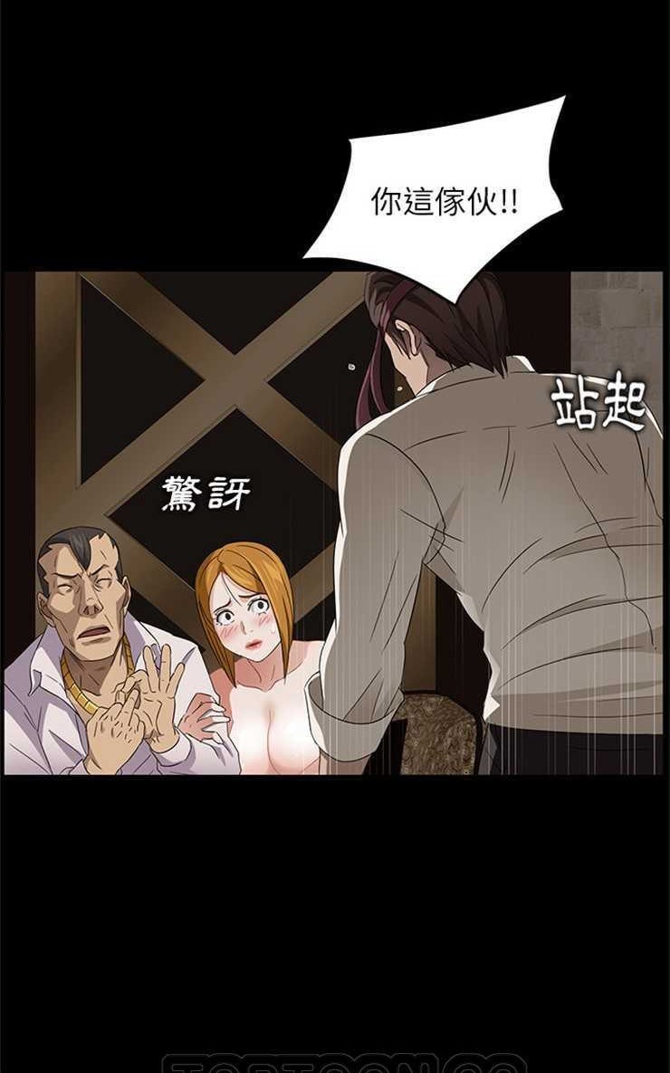 卖身契约 第9話 韩漫图片81