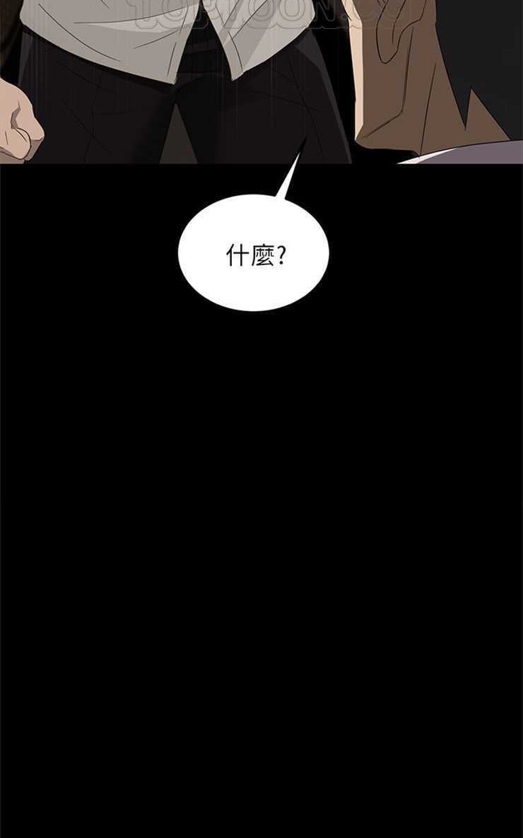 卖身契约 第9話 韩漫图片94