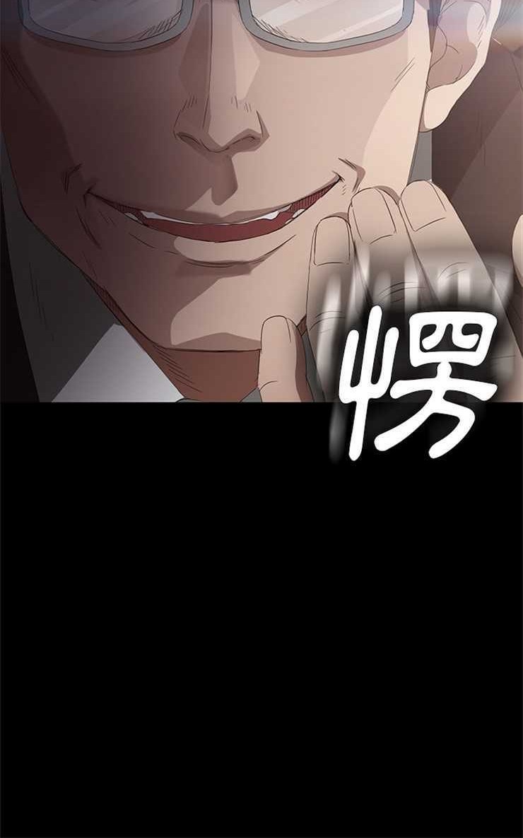 卖身契约 第9話 韩漫图片30