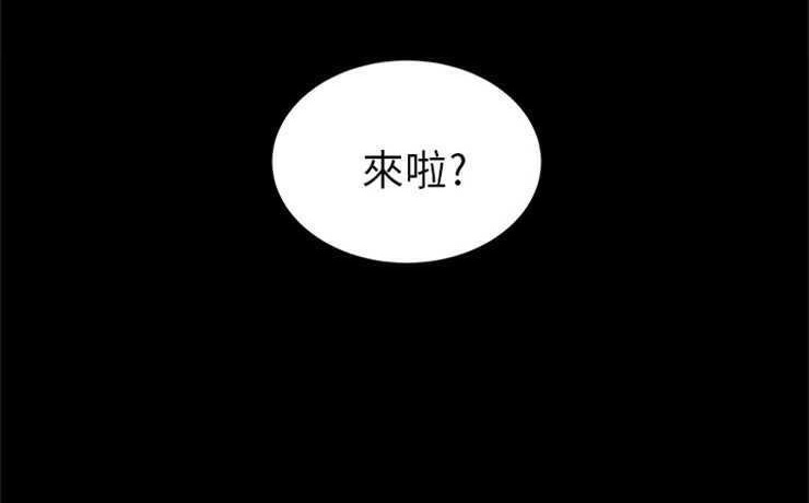卖身契约 第9話 韩漫图片2