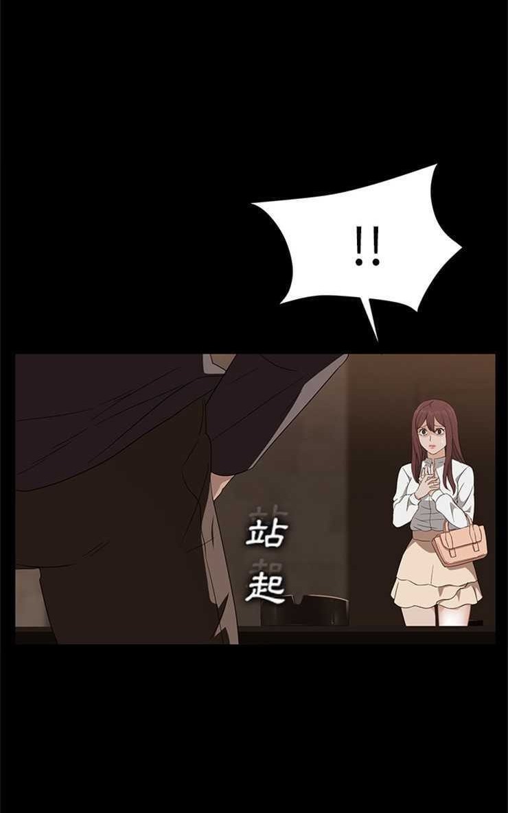 卖身契约 第9話 韩漫图片32