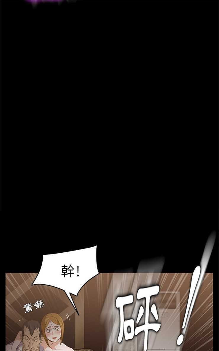 卖身契约 第9話 韩漫图片91