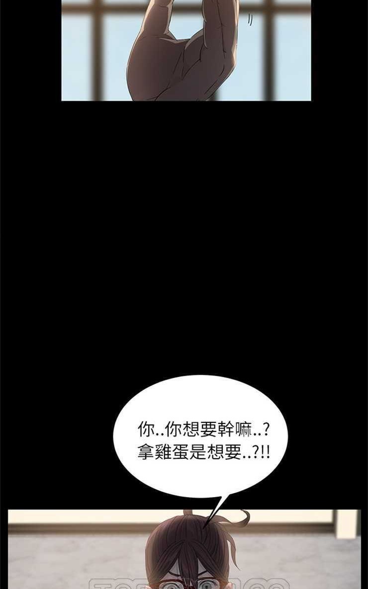 卖身契约 第10話 韩漫图片105
