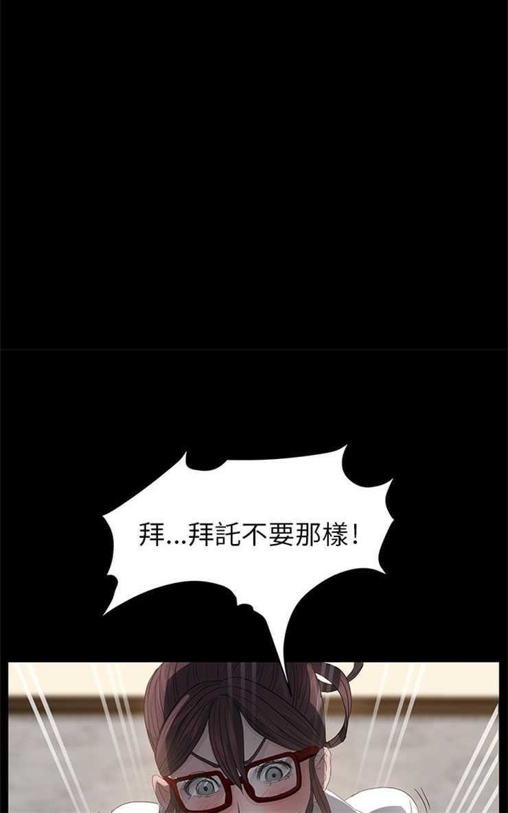 卖身契约 第10話 韩漫图片108
