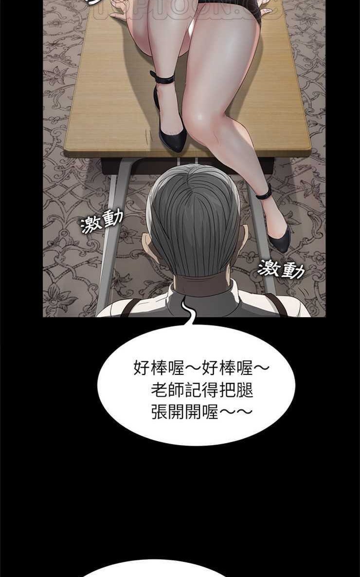 卖身契约 第10話 韩漫图片100