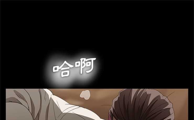 卖身契约 第10話 韩漫图片1