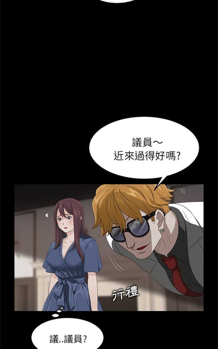 卖身契约 第10話 韩漫图片44