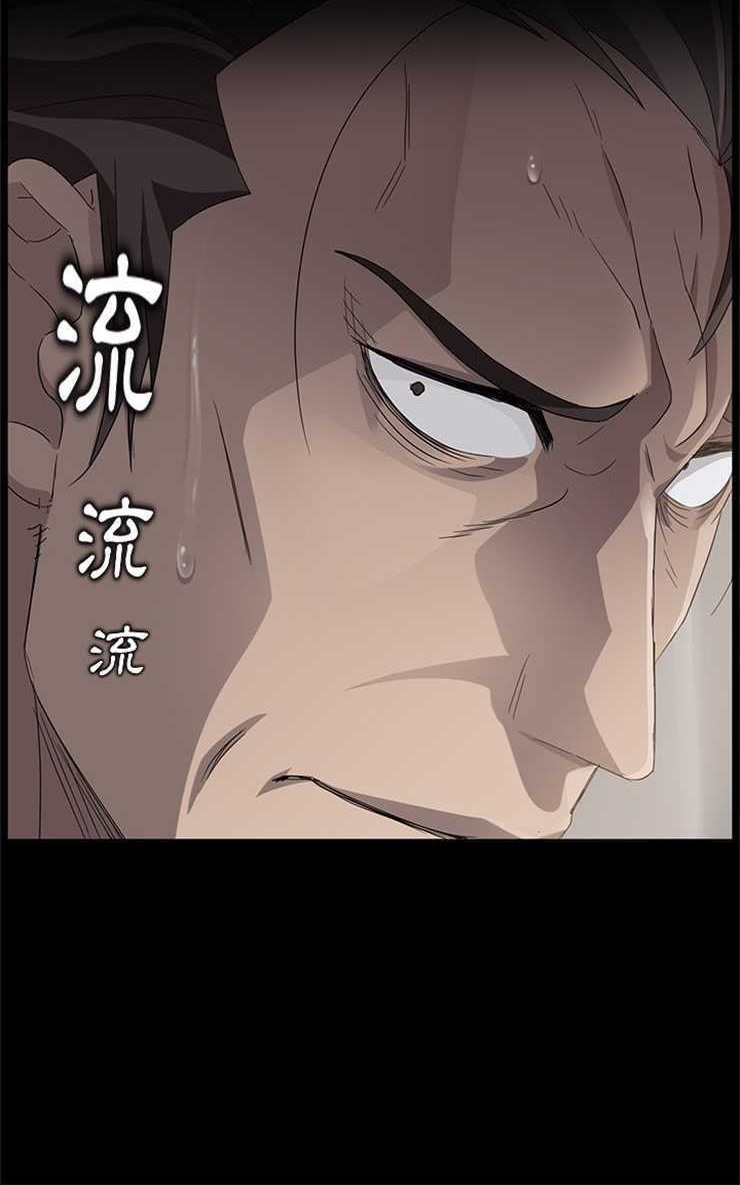 卖身契约 第10話 韩漫图片18