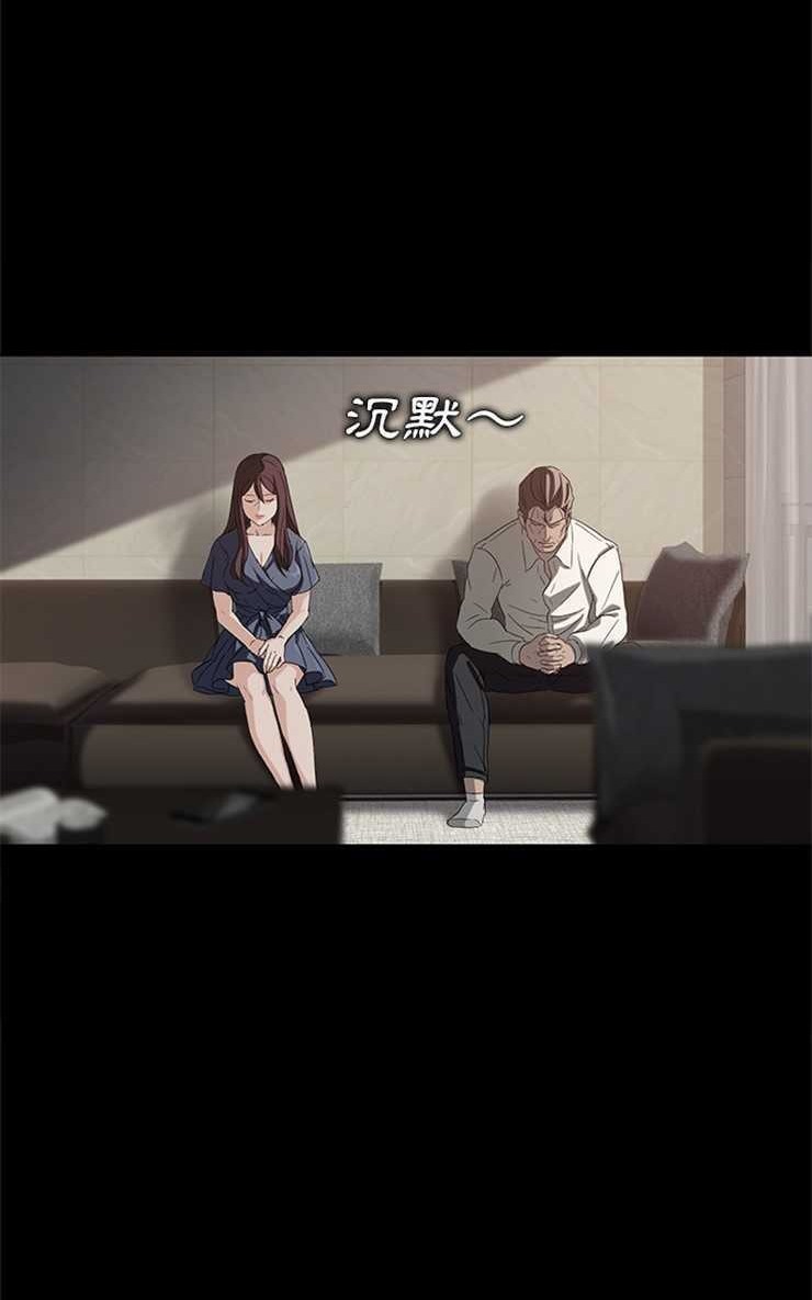 卖身契约 第10話 韩漫图片14
