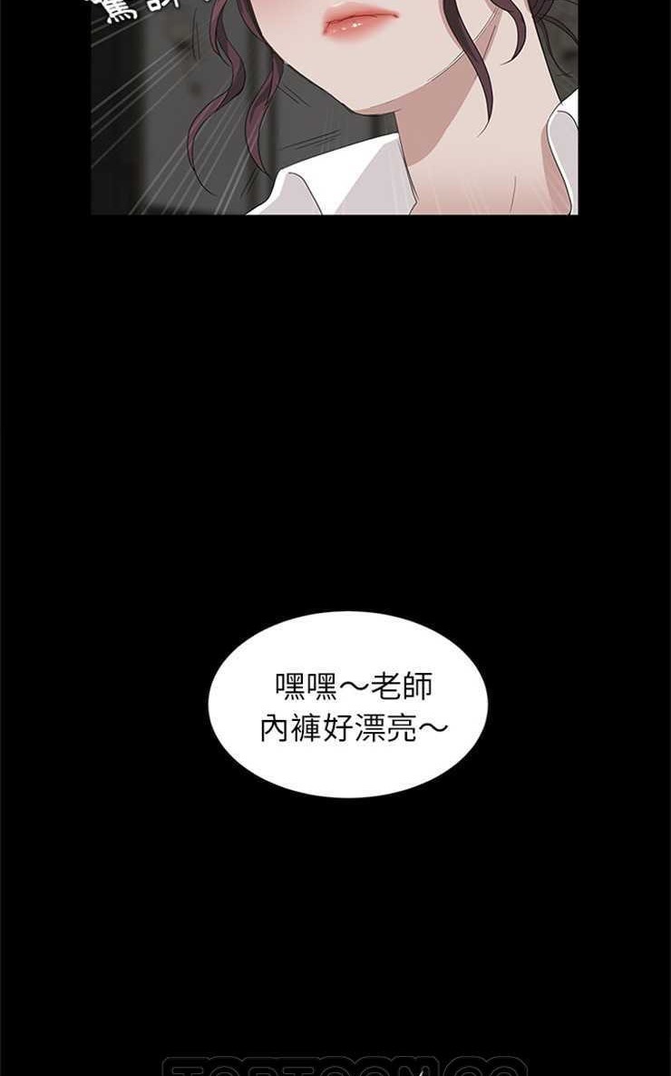 卖身契约 第10話 韩漫图片69