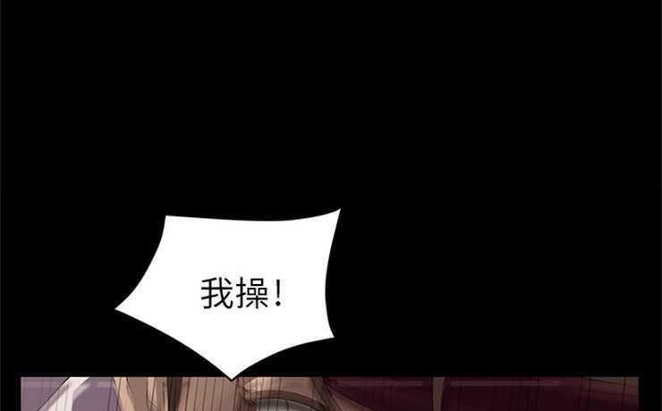 卖身契约 第10話 韩漫图片5