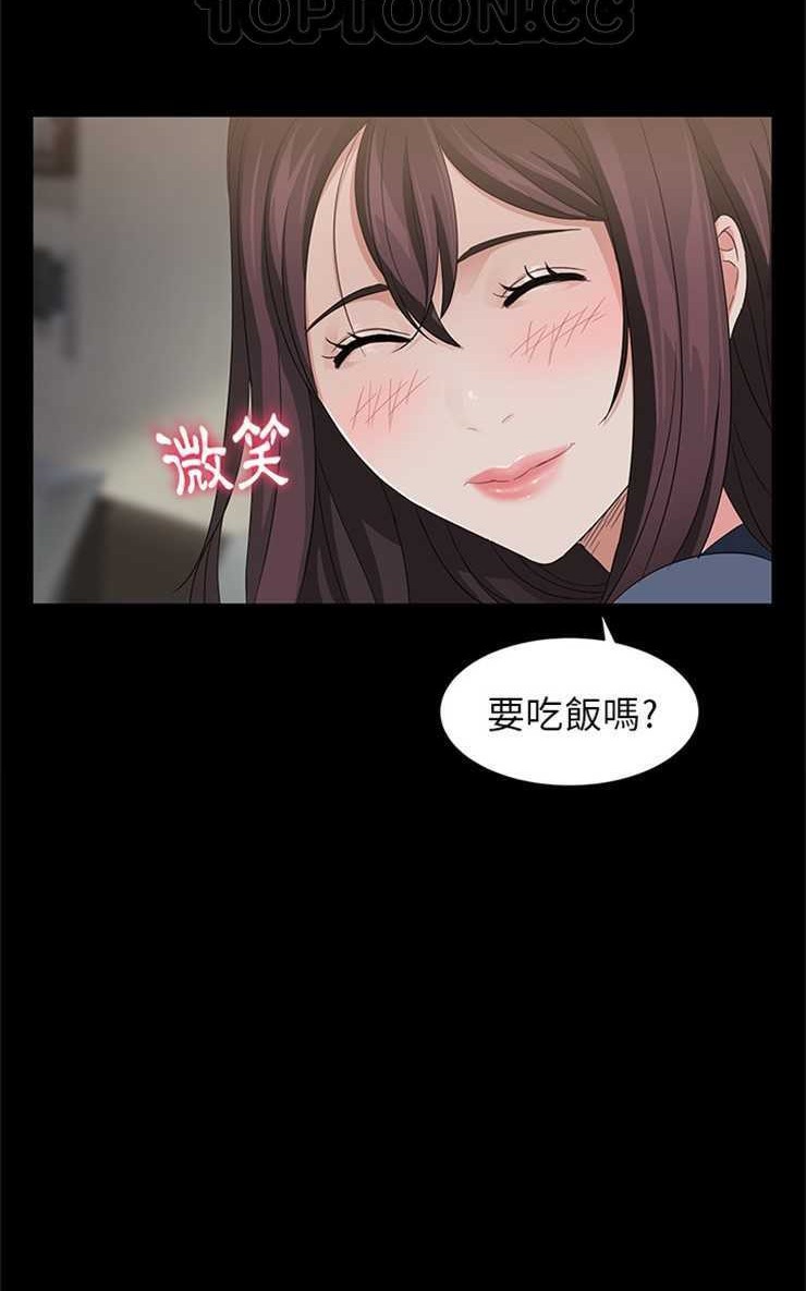 卖身契约 第10話 韩漫图片22