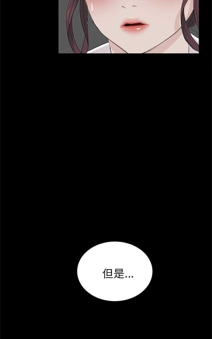 卖身契约 第10話 韩漫图片86
