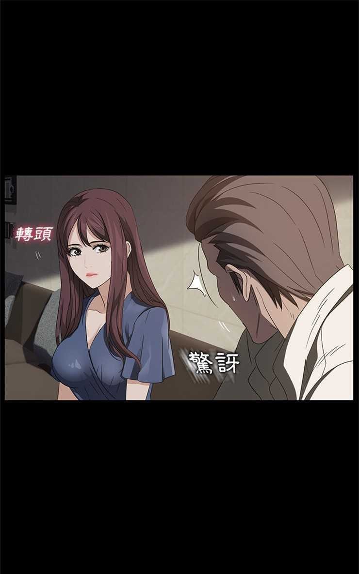 卖身契约 第10話 韩漫图片19