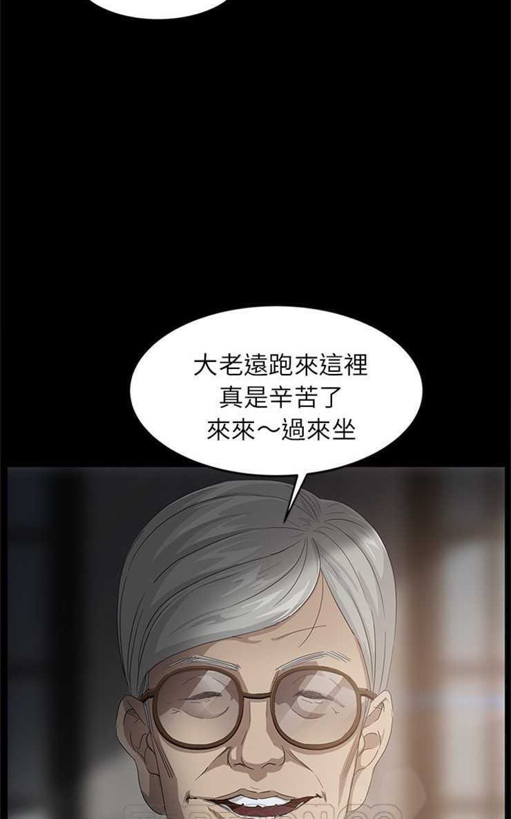 卖身契约 第10話 韩漫图片45
