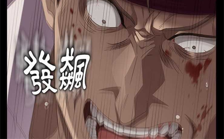 卖身契约 第10話 韩漫图片6