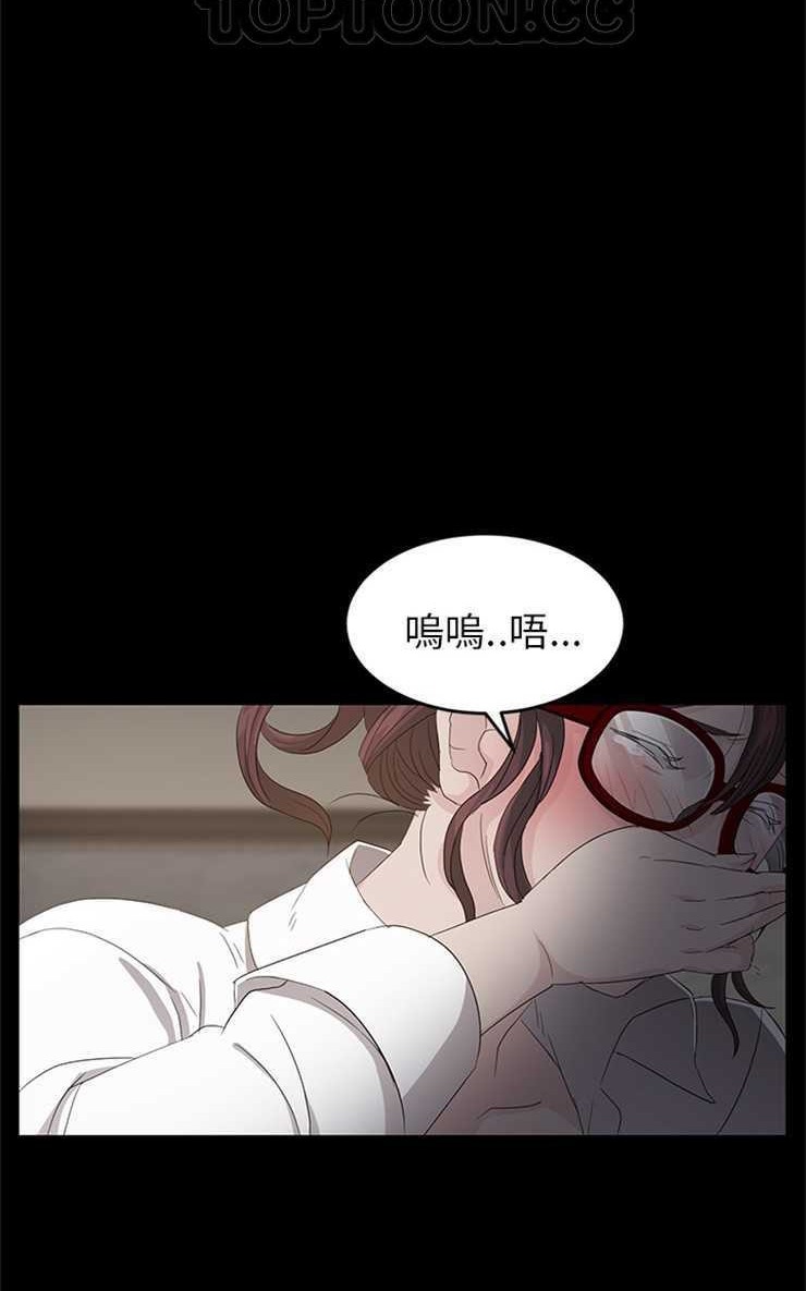 卖身契约 第10話 韩漫图片112