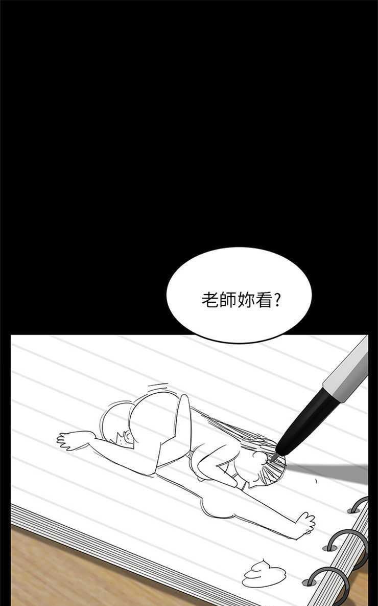 卖身契约 第10話 韩漫图片67