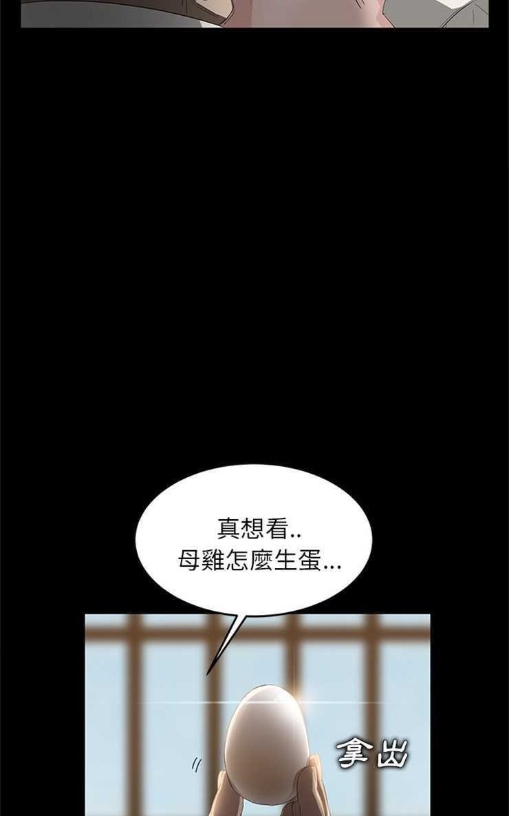 卖身契约 第10話 韩漫图片104