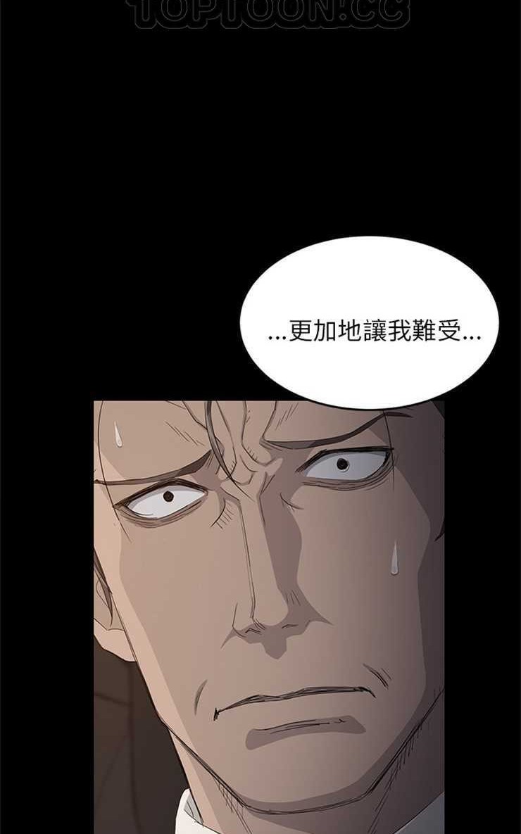 卖身契约 第10話 韩漫图片34