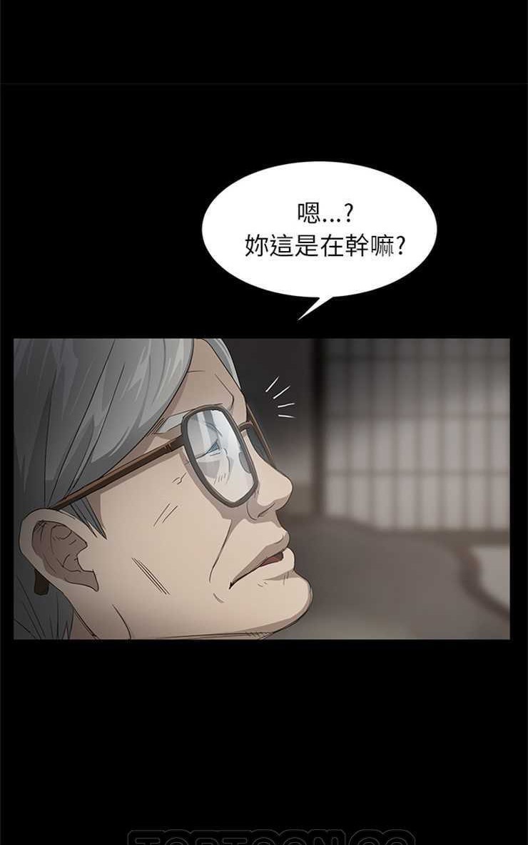卖身契约 第10話 韩漫图片51