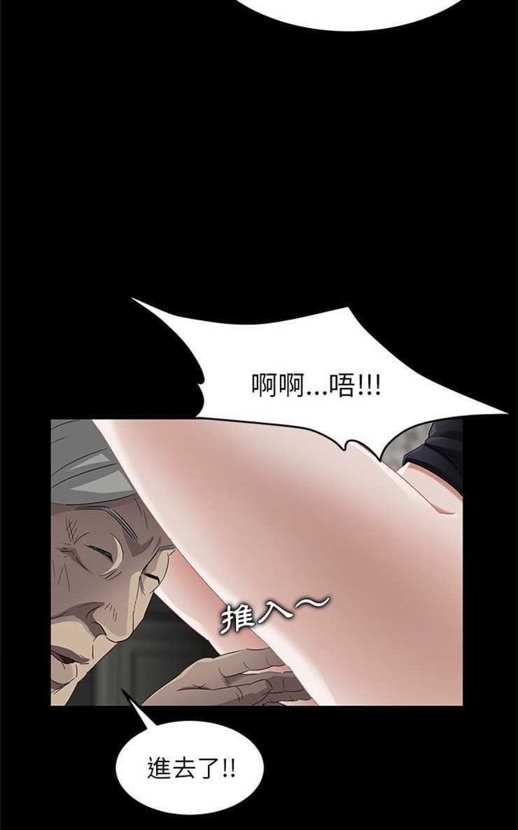 卖身契约 第10話 韩漫图片110