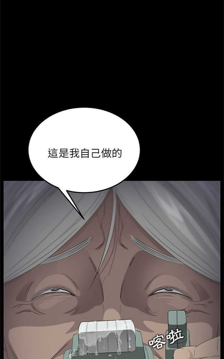 卖身契约 第11話 韩漫图片62