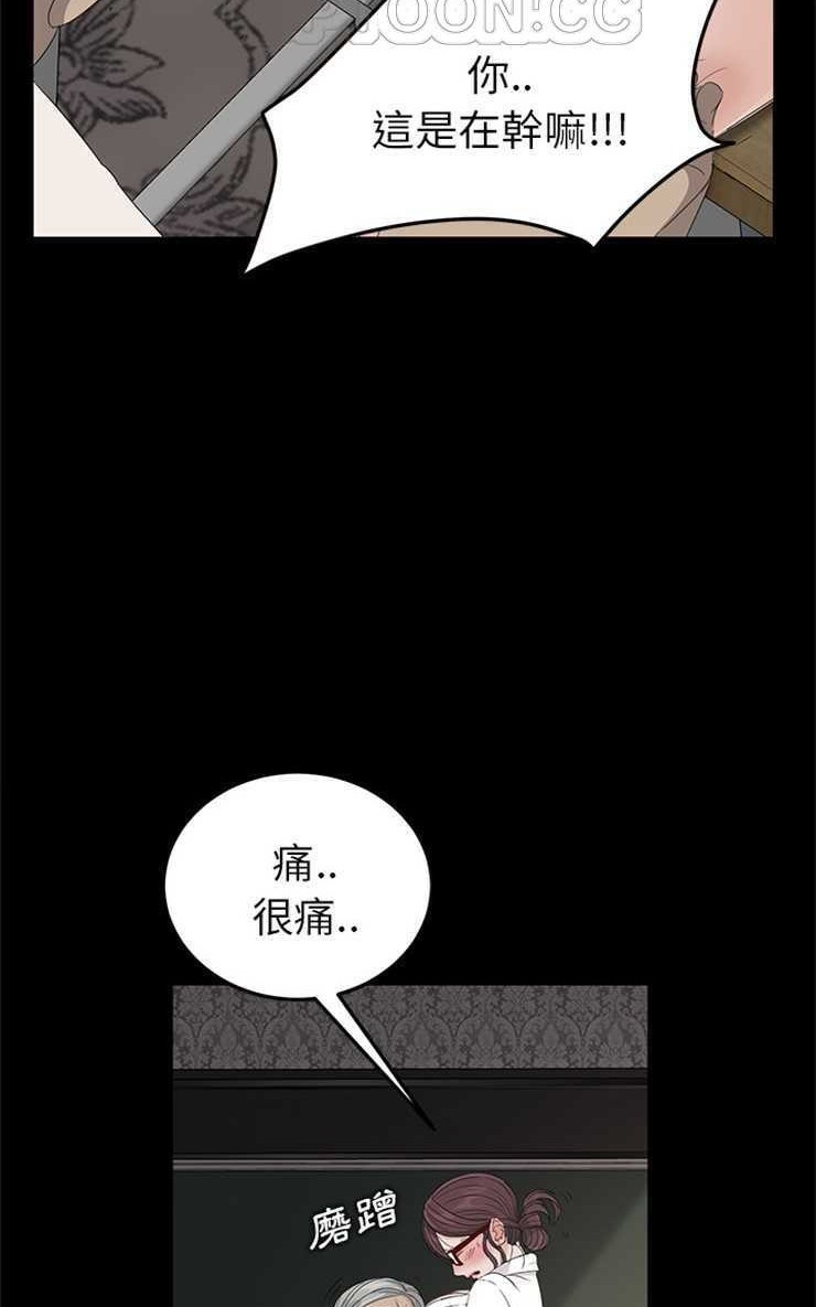 卖身契约 第11話 韩漫图片34