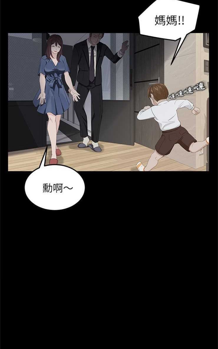卖身契约 第11話 韩漫图片77