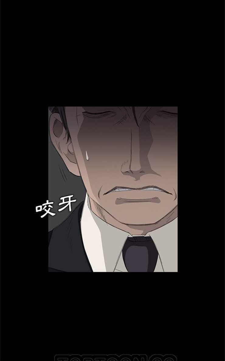 卖身契约 第11話 韩漫图片81