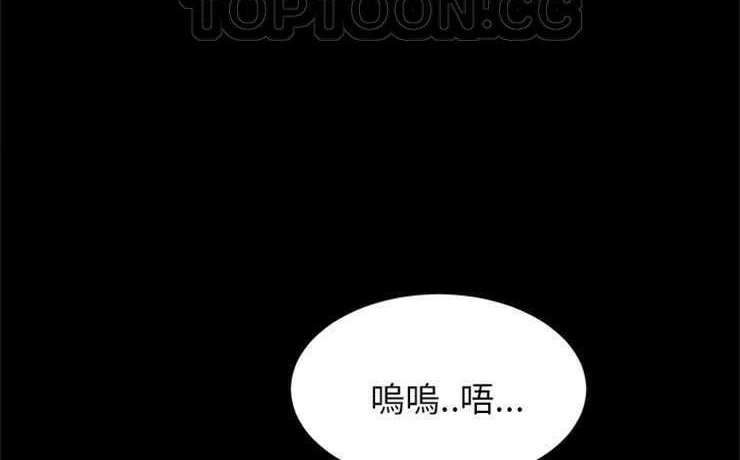 卖身契约 第11話 韩漫图片4