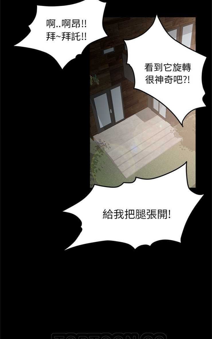 卖身契约 第11話 韩漫图片69