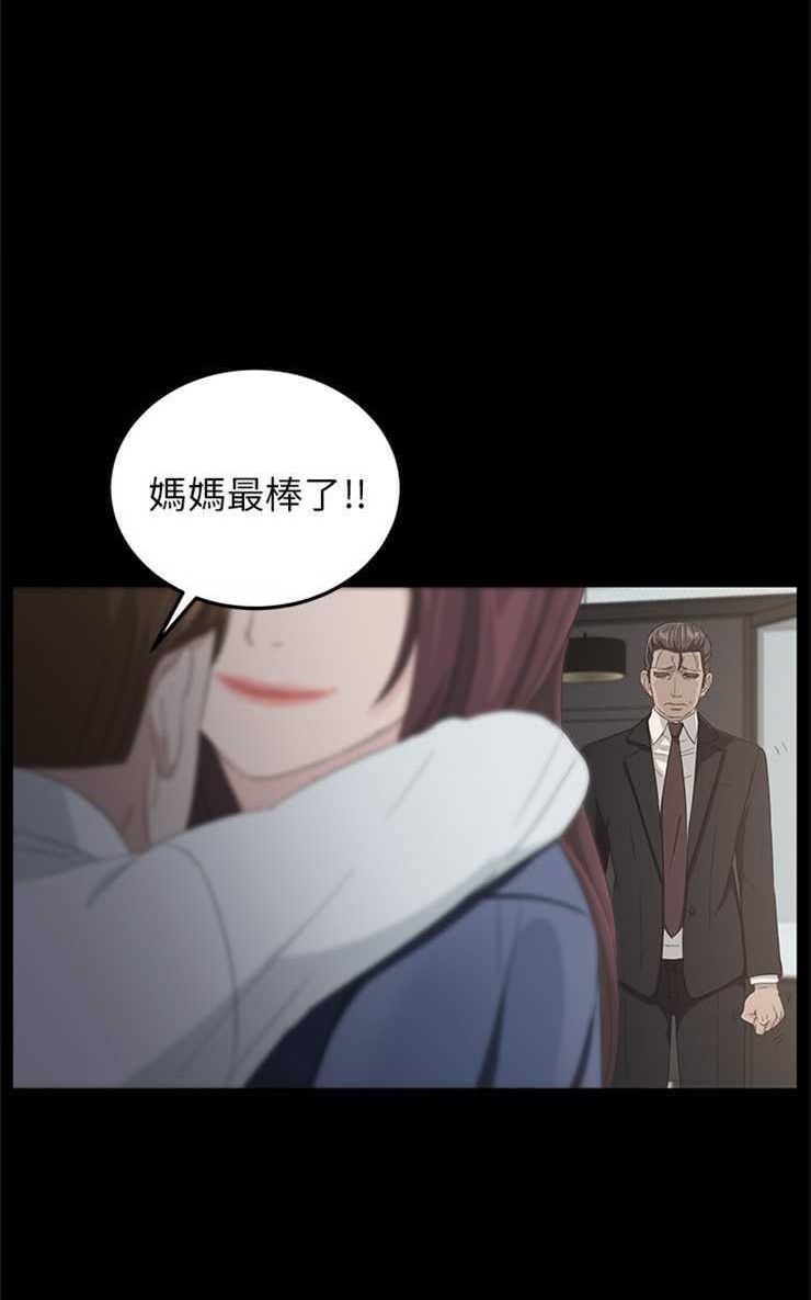 卖身契约 第11話 韩漫图片80