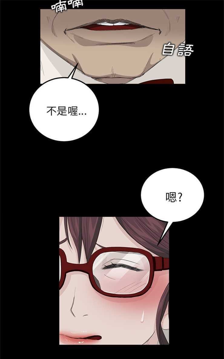 卖身契约 第11話 韩漫图片61